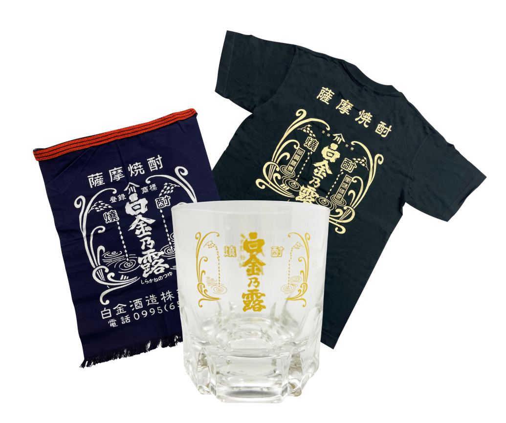 石蔵ミュージアムオリジナルグッズ