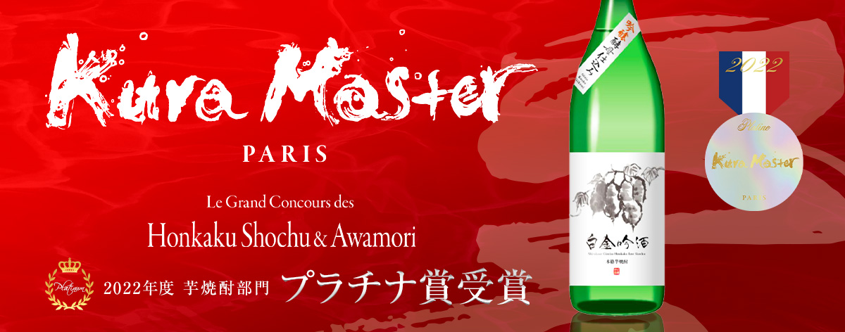 kuraMaster